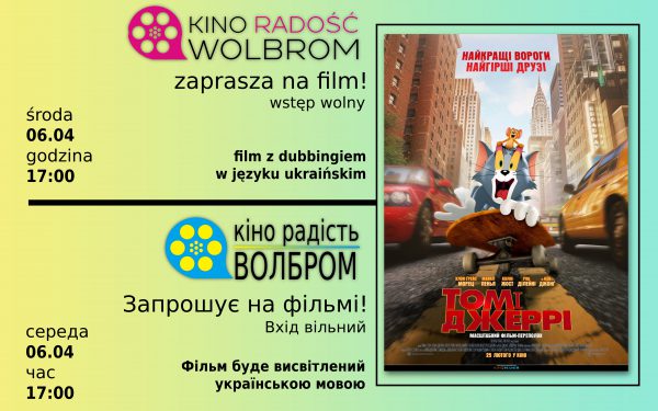 ТОМ І ДЖЕРРІ –  З УКРАЇНСЬКИМ ДУБЛЯЖЕМ / Pokaz filmu „Tom i Jerry” w języku ukraińskim